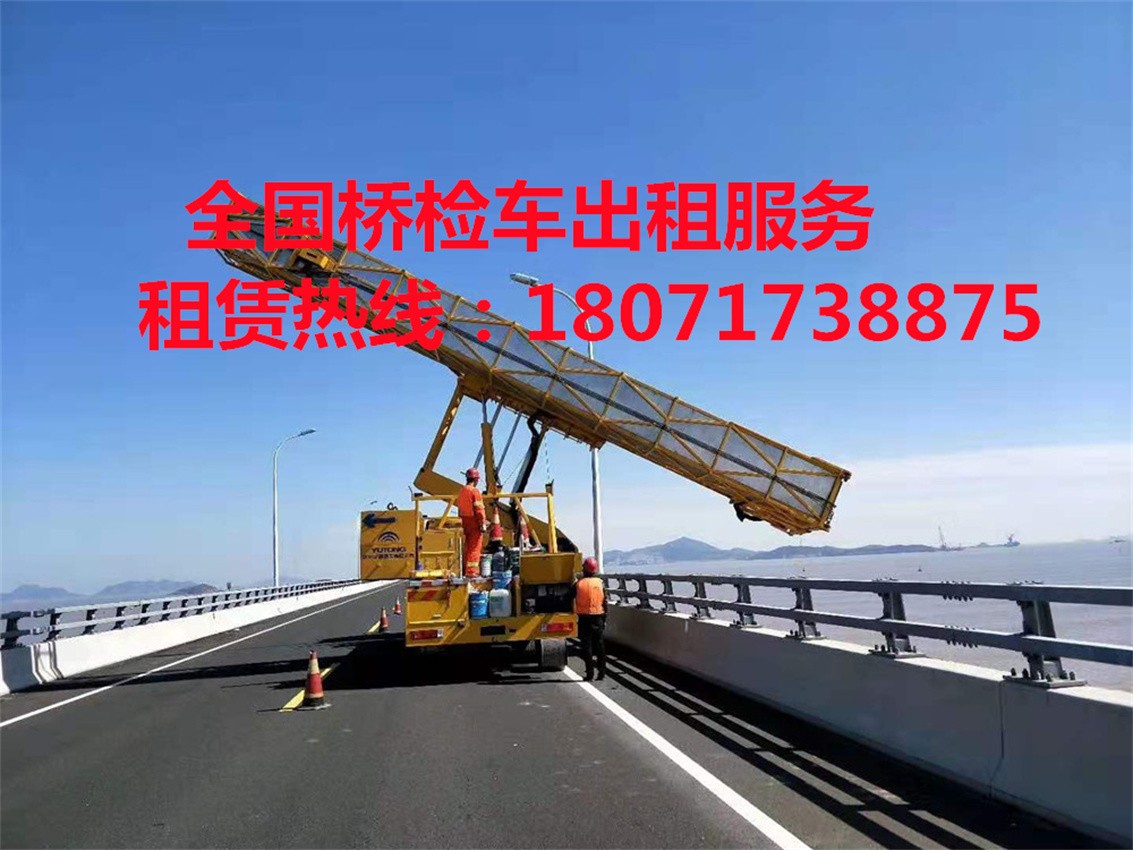 吕梁20米桥梁检测车出租