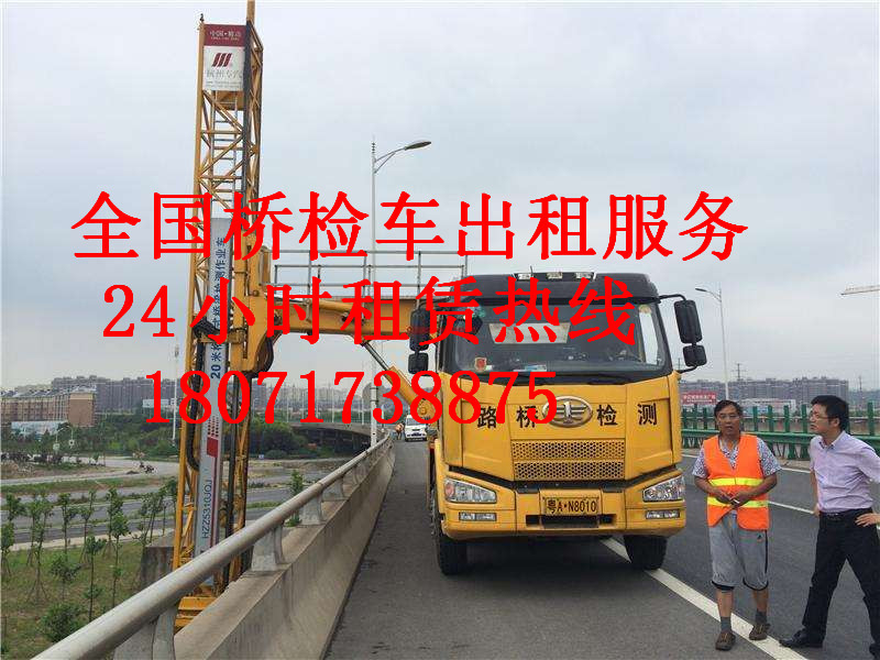 荆门22米桥检车租赁，孝感路桥检测车出租