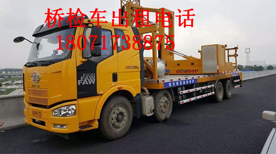 广安桥梁防撞缓冲车出租，遂宁16米桥检车租赁