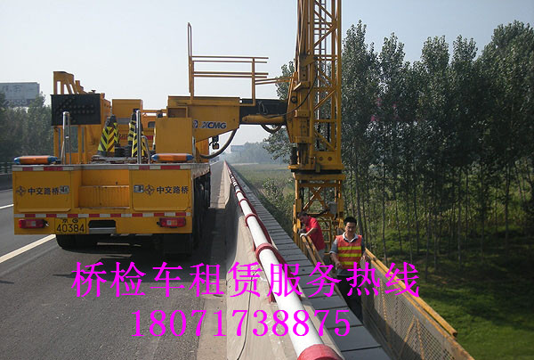 九江14米桥检车租赁，湖州桥梁检测车出租