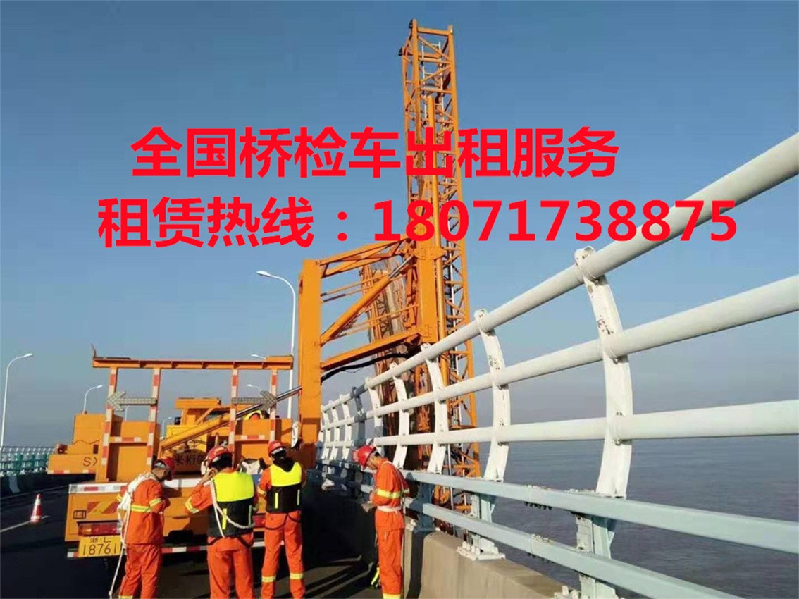 金华20米桥检车出租，衢州21米桥梁检测车租赁
