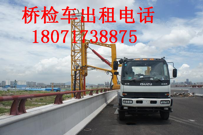 崇左14米桥梁检测车出租，三明路桥检测车租赁