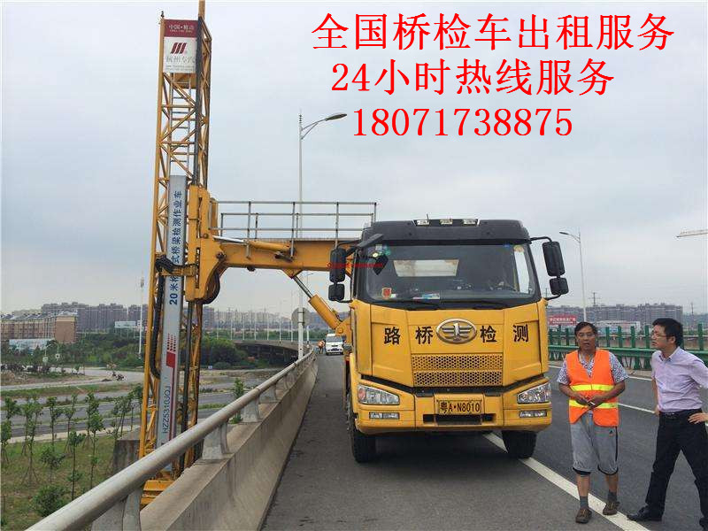株洲22米桥检车出租，娄底18米桥梁检测车租赁