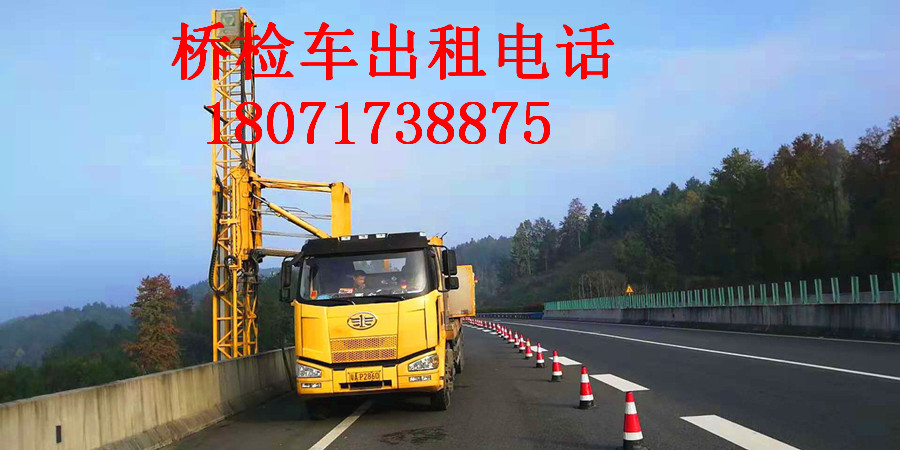 甘肃桥梁防撞缓冲车出租，临夏22米路桥检测车租赁