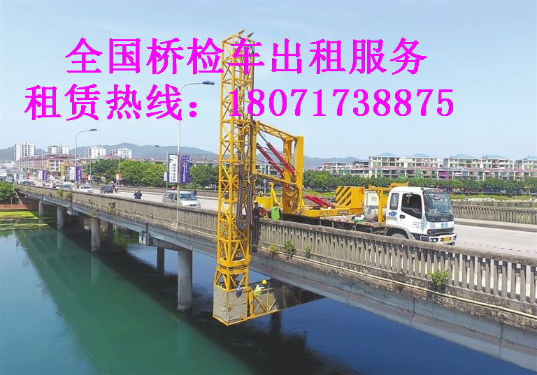 漯河16米路桥检测车租赁，郑州22米桥梁检测车出租