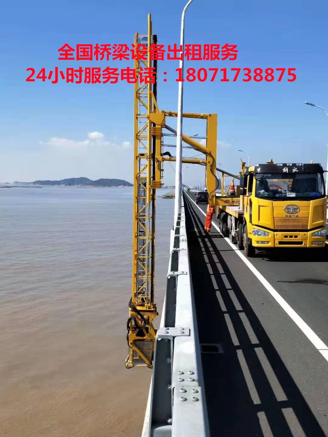 唐山路桥检测车租赁，临夏22米桥检车出租