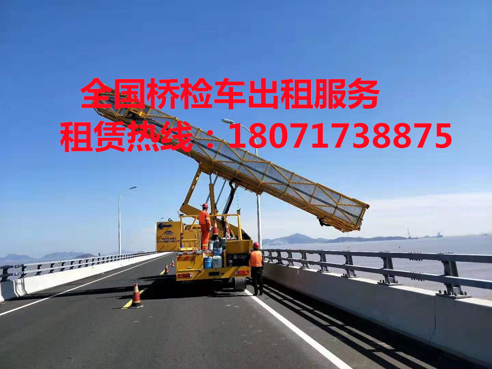 泸州徐工70k防撞缓冲车出租，绵阳14米桥检车租赁