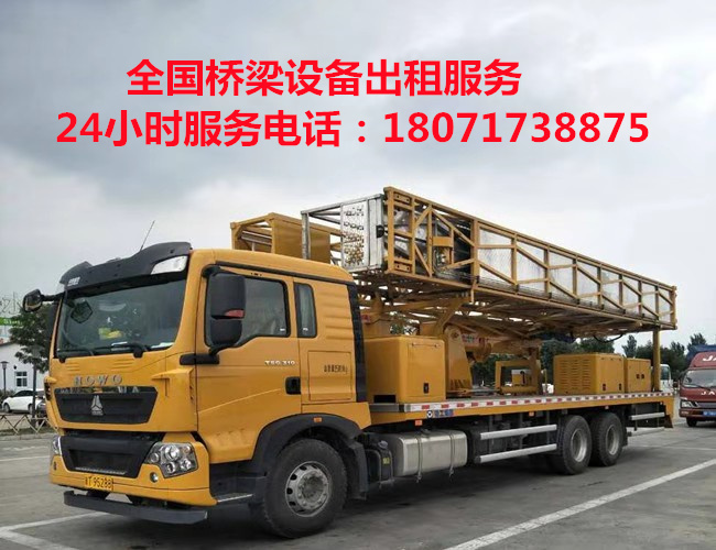 聊城21米桥梁检测车租赁，资阳桥梁防撞缓冲车出租