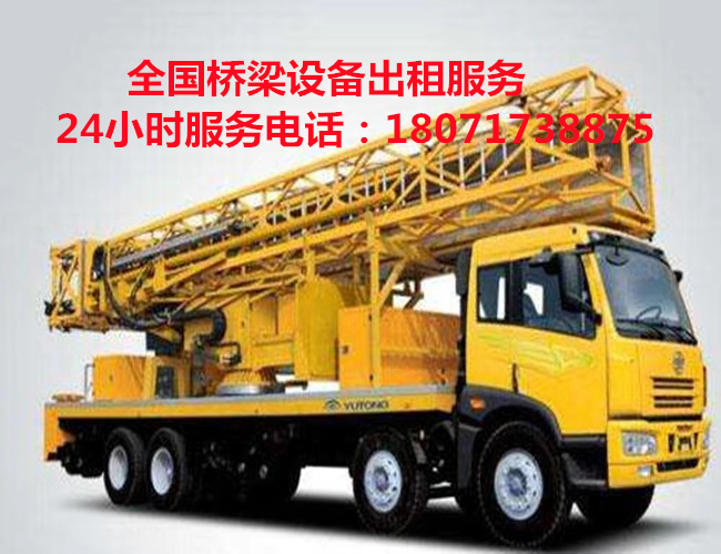 杭州18米桥梁检测车租赁，宁波20米路桥检测车出租