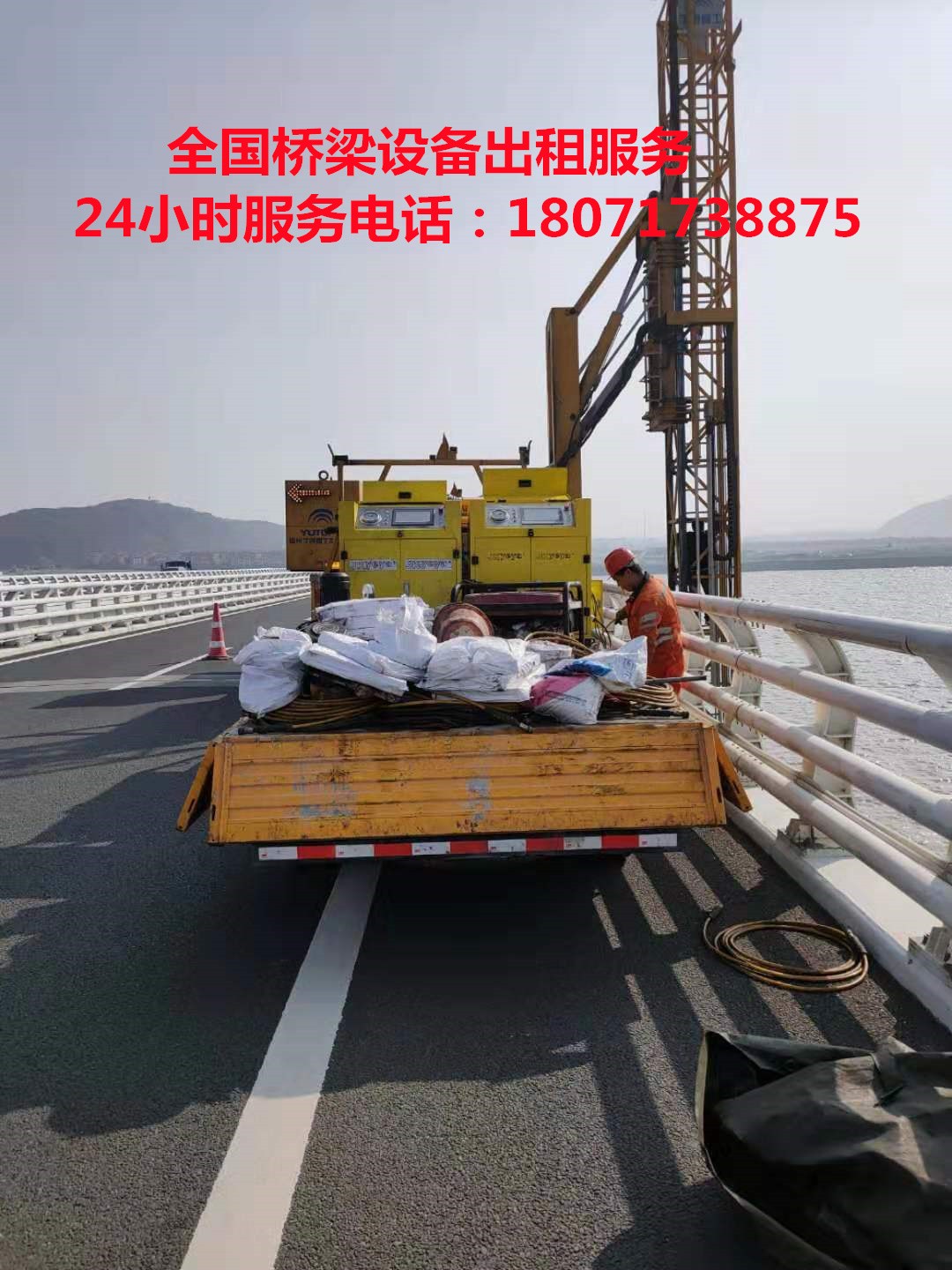 辽阳防撞缓冲车租赁，盘锦14米路桥检测车出租