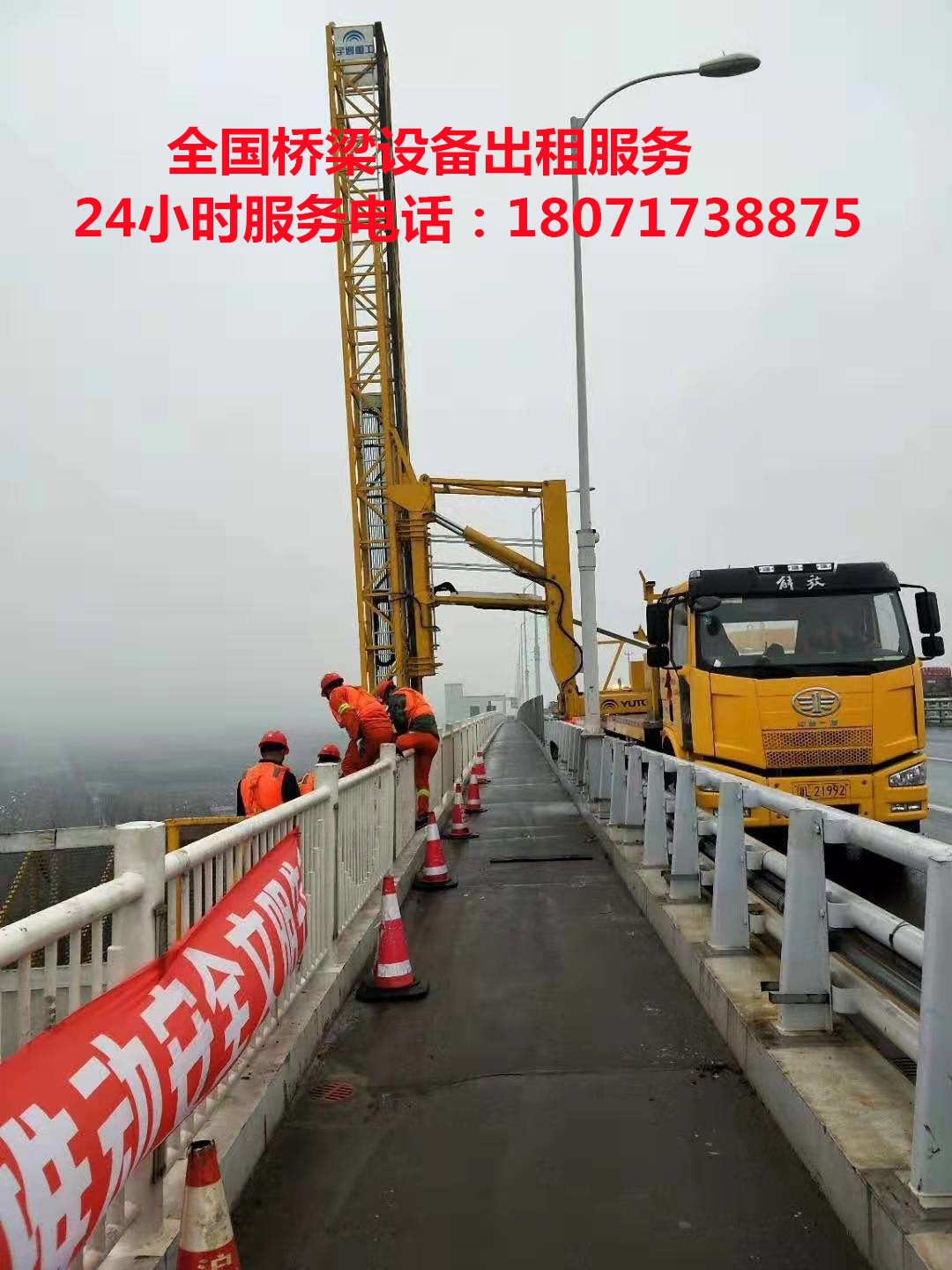 阳山防撞缓冲车出租，连南14米路桥检测车租赁