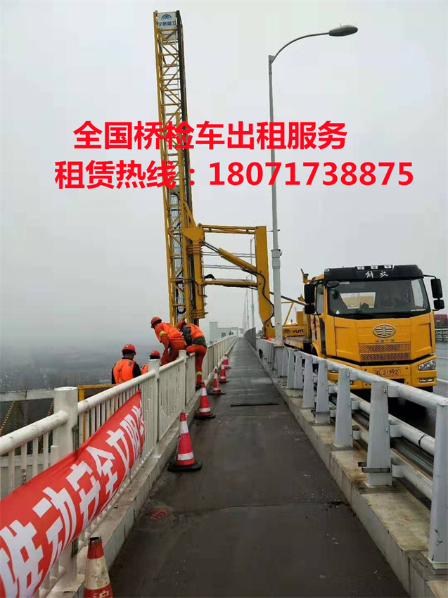 阳高18米桥检车出租,晋宁21米路桥检测车租赁
