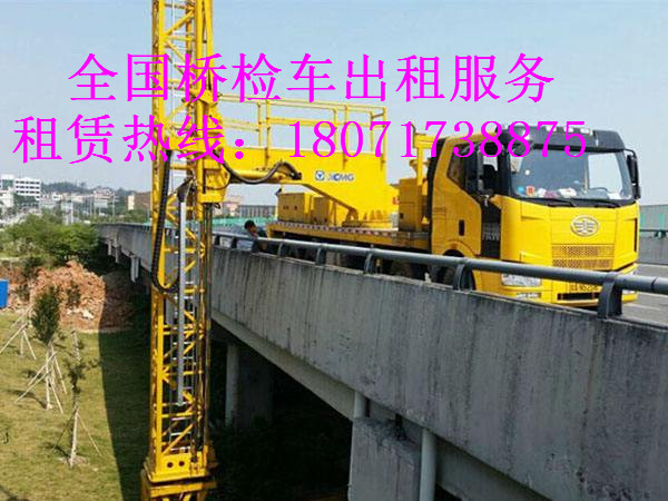 牡丹江智能防撞缓冲车租赁,黑河14米桥梁检测车出租
