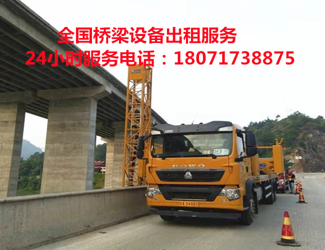 江门智能防撞缓冲车出租,台山21米桥检车租赁