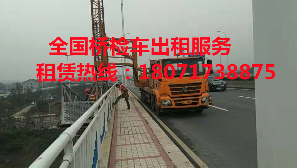 临川14米路桥检测车出租,石城桥梁防撞缓冲车租赁