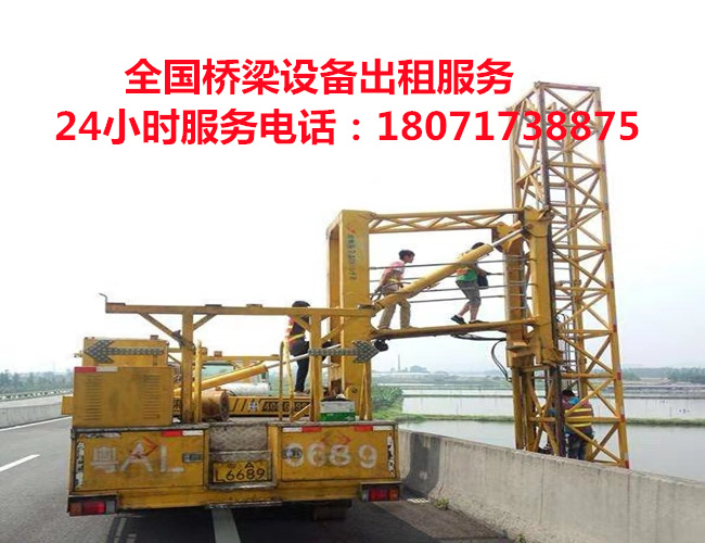 兴安20米桥检车租赁,吴忠21米桥梁检测车出租