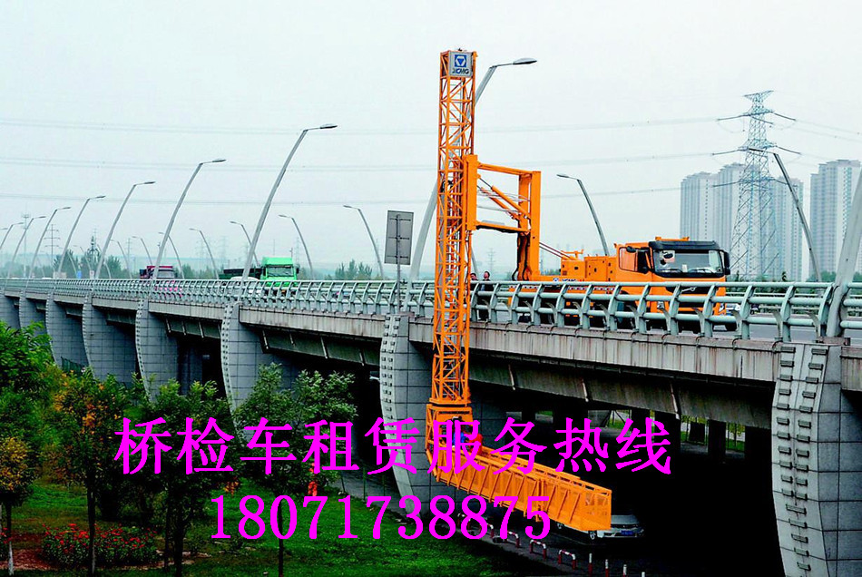绍兴14米桥梁检测车出租,诸暨16米桥检车租赁