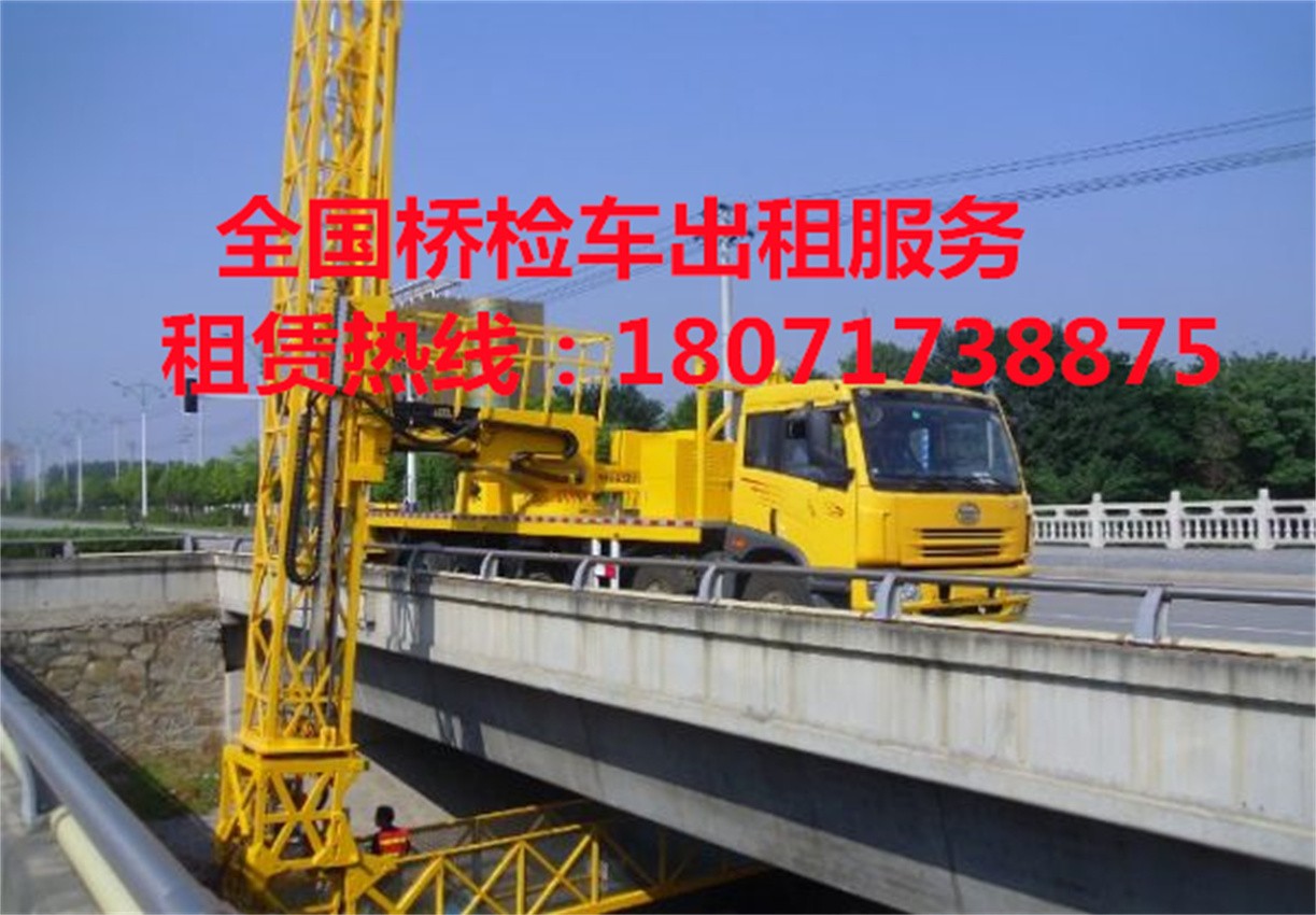 潜山14米桥检车出租,怀宁防撞缓冲车租赁