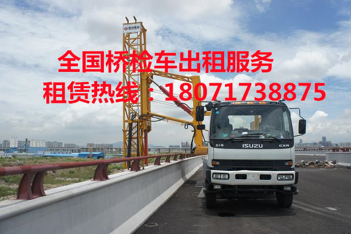 瑞安21米桥检车出租,永嘉22米桥梁检测车租赁