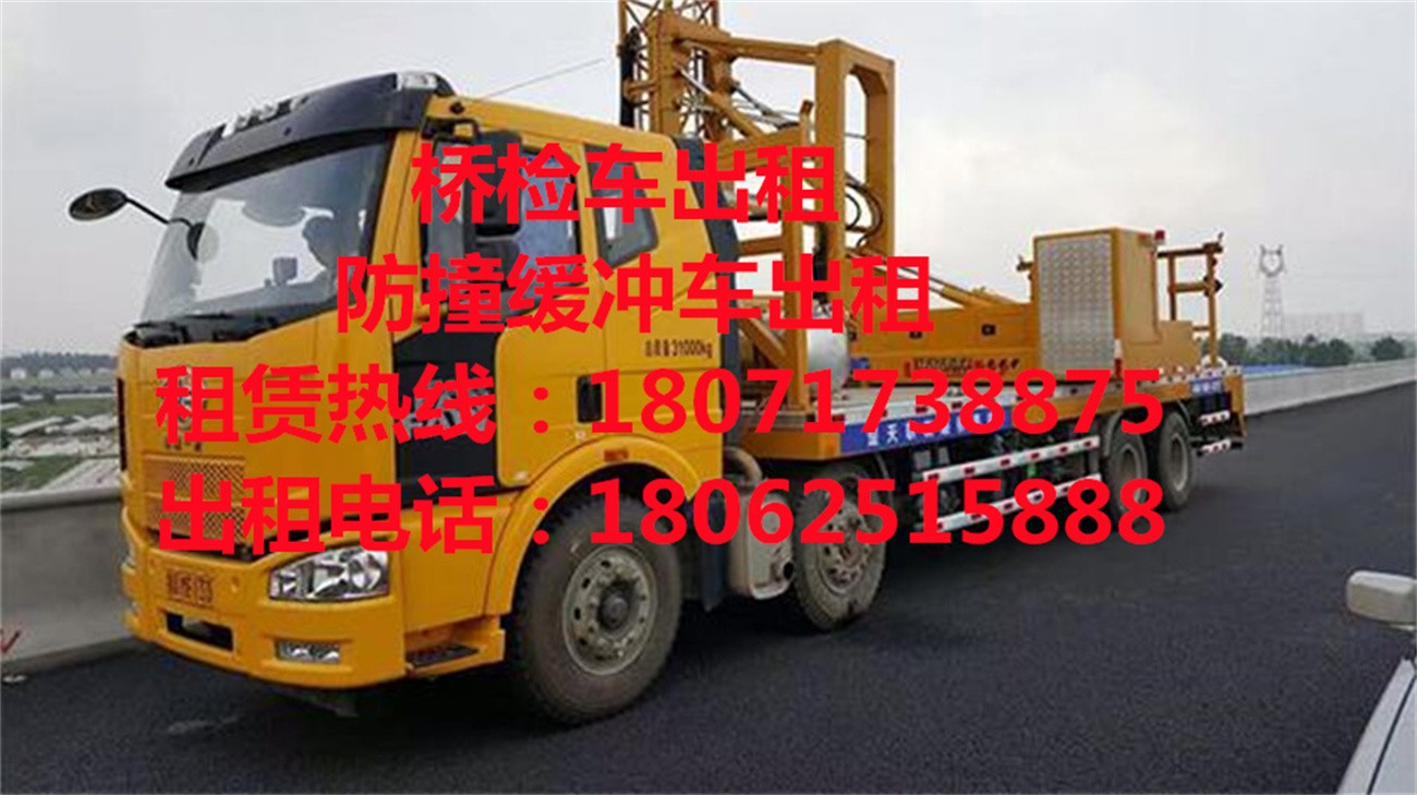 连州21米路桥检测车租赁，英德14米桥检车出租