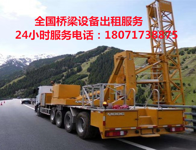 宝鸡20米桥检车出租，临海22米桥梁检测车租赁