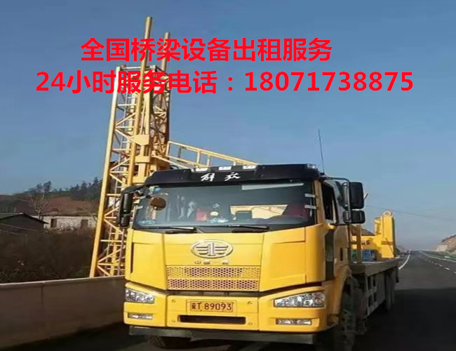 江门14米桥检车出租，惠来徐工70k防撞缓冲车租赁