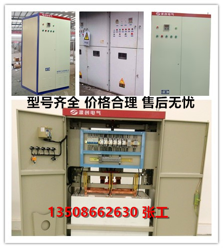 YRQ水阻柜图片.jpg