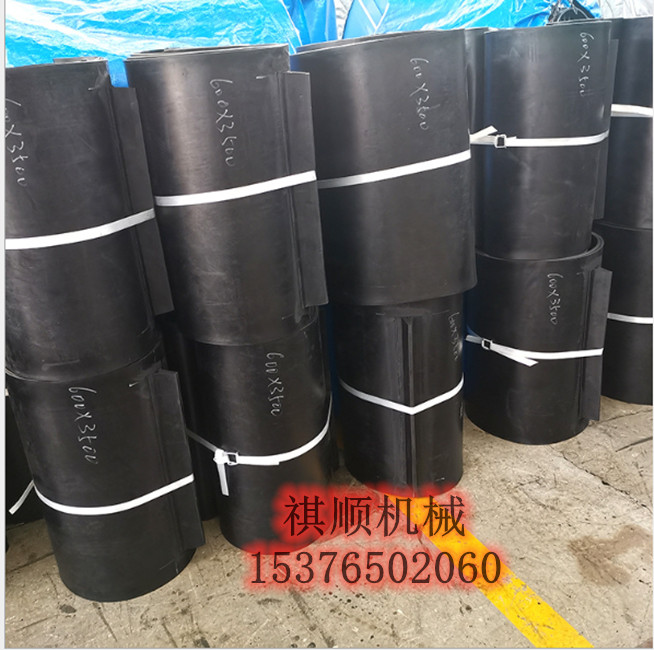 水泥厂物料输送带 环形爬坡皮带