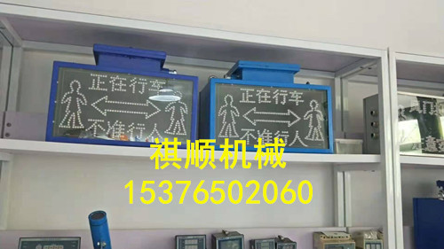 矿车运行报警器 轨道传感报警器KXB127