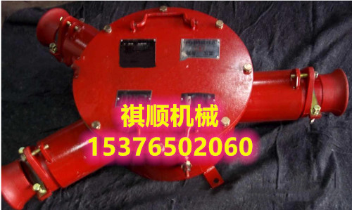 矿用三通防爆接线盒 BHG1矿用防爆接线盒