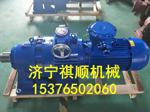 MB75-7.5KW给煤机驱动总成 减速机总成