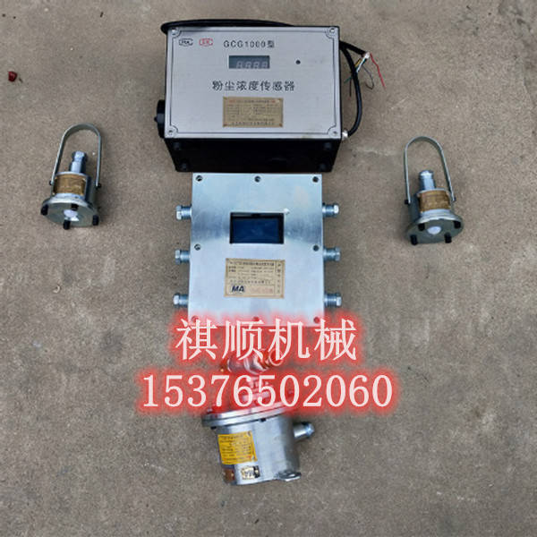 ZP127人过停喷水幕 矿用细水喷雾