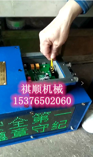 煤矿井下矿用大灯 KXB127防爆报警器
