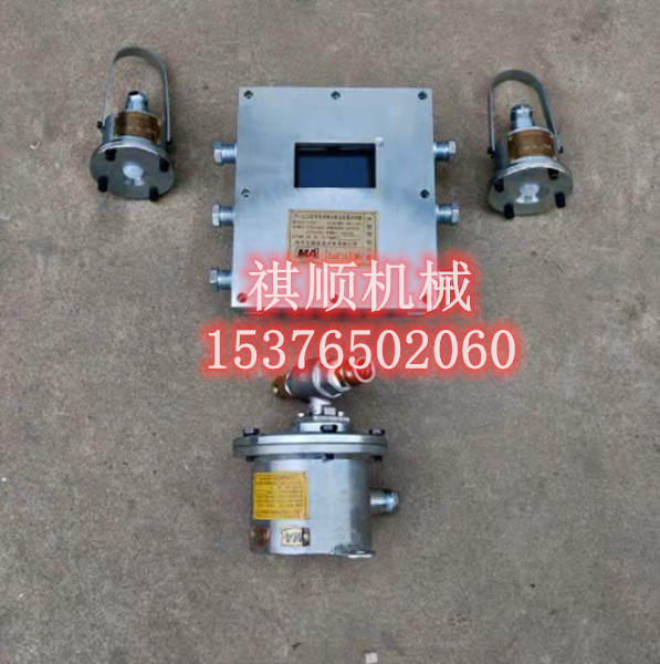 ZP127大巷洒水 红外感应人过停喷洒水