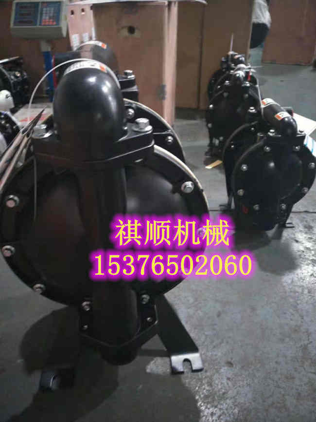 BQG450/0.2气动隔膜泵 煤矿气动隔膜泵