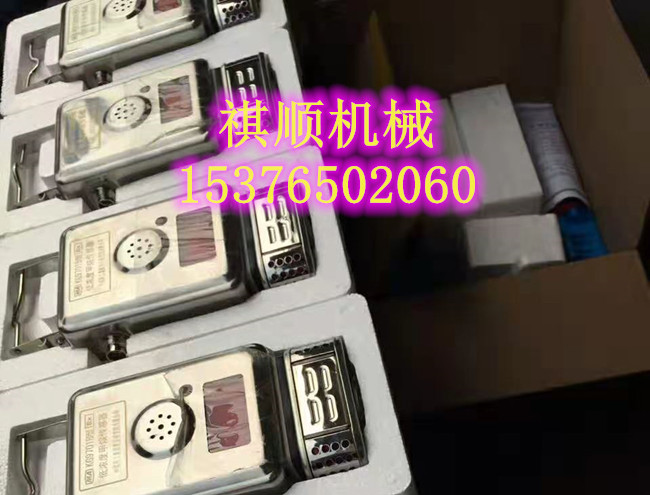 GQH1矿用氢气传感器