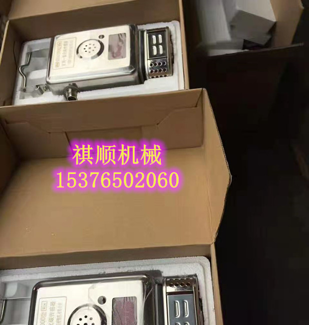 GTH1000矿用一氧化碳传感器
