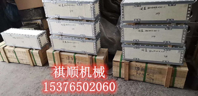 WXF6无锡煤机卸载阀 乳化液泵400泵配件