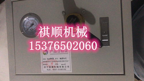 QZL-240气动吊梁驱动装置 吊梁控制箱