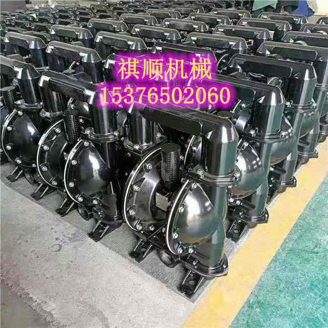 BQG350/0.2矿用2寸隔膜泵英格索兰