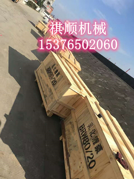 QZX250乳化液泵曲轴 BRW乳化液泵曲轴箱