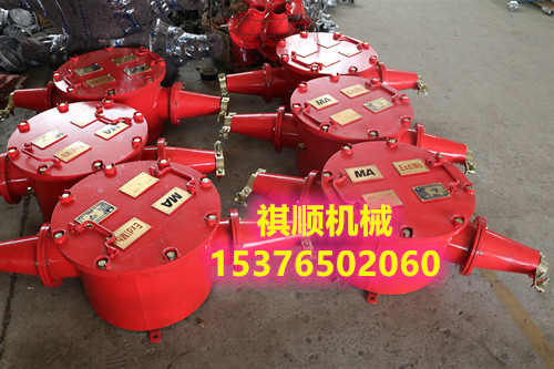 矿用防爆三通接线盒 电缆接线盒