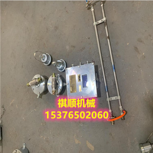 ZP127内置电源洒水降尘装置 内置球阀洒水主机