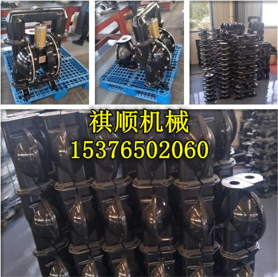 BQG100/0.3气动隔膜泵轴隔 矿用1.5寸气动泵