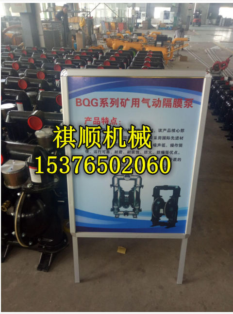美国英格索兰隔膜泵 2寸隔膜泵3寸隔膜泵
