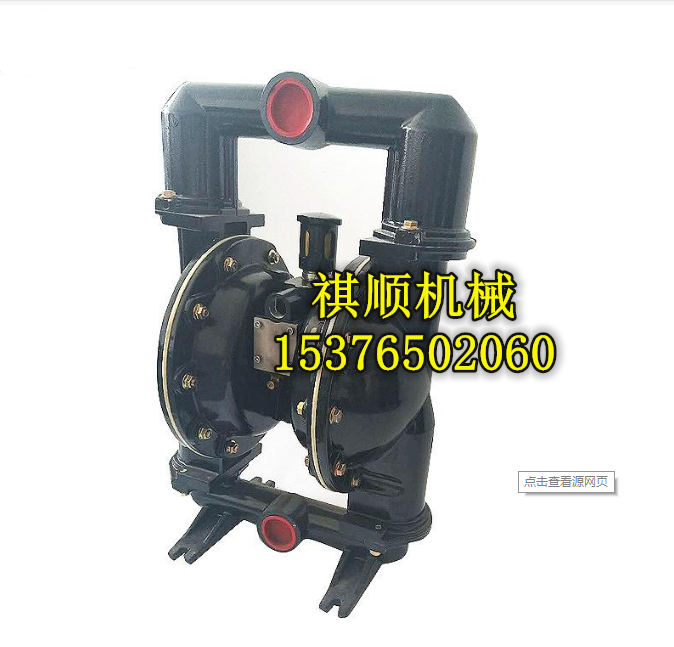 BQG320/0.3矿用3寸气动隔膜泵 矿用气动隔膜泵