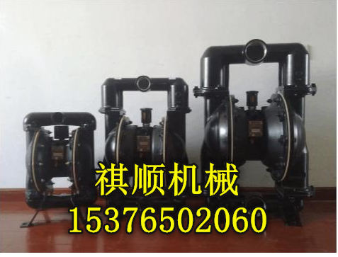 BQG系列气动隔膜泵 矿用隔膜排水泵 气动隔膜泵