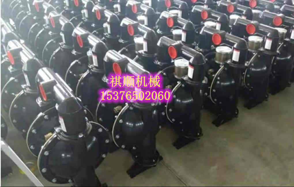 气动隔膜泵 BQG气动隔膜泵 铝合金隔膜泵 出售价格