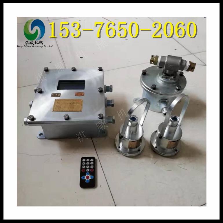ZP127矿用自动洒水降尘可定时可移动