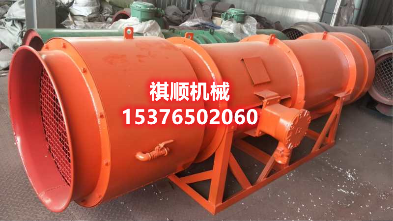 KCS-260D矿用电动风机 湿式除尘风机18.5KW